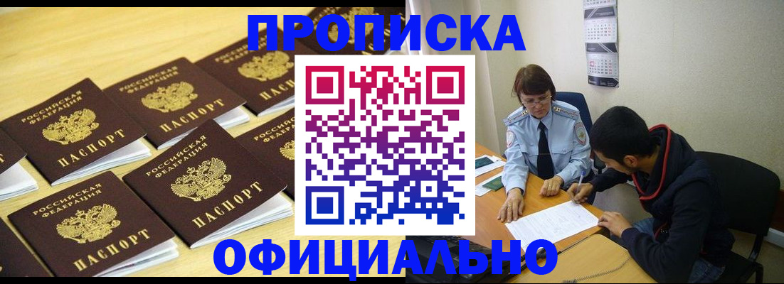 регистрация для дет. сада в Димитровграде